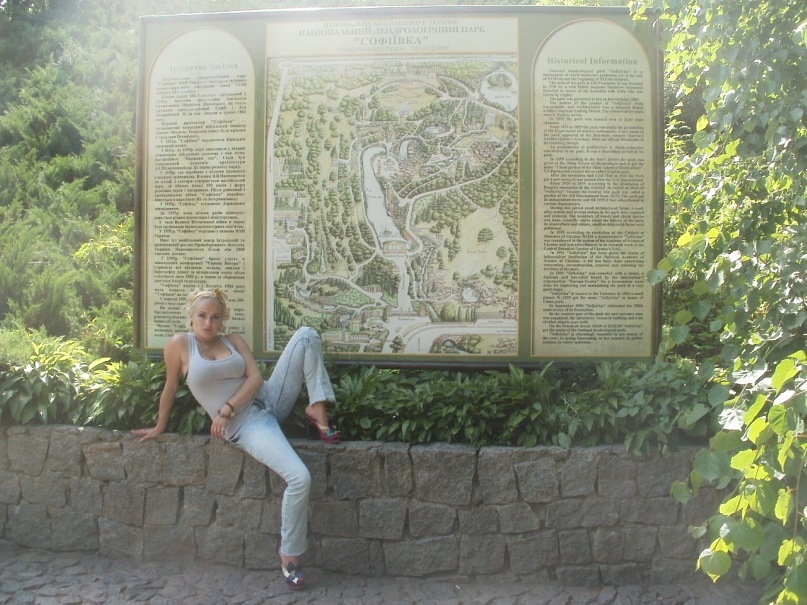 Мои путешествия. Елена Руденко. Украина. Умань. Софиевский парк. 2011 г. Y_bafd7e3c